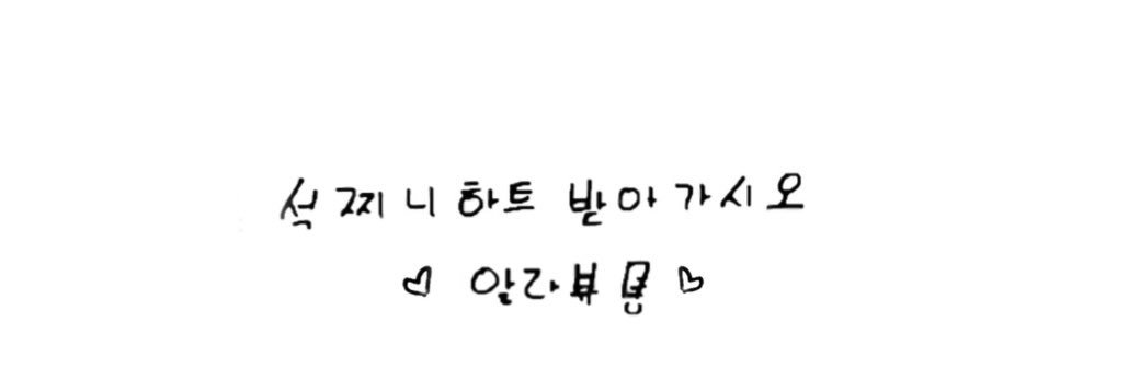 규이 banner