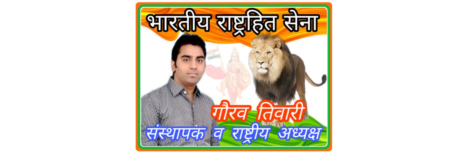 GauravBRS's profile banner image