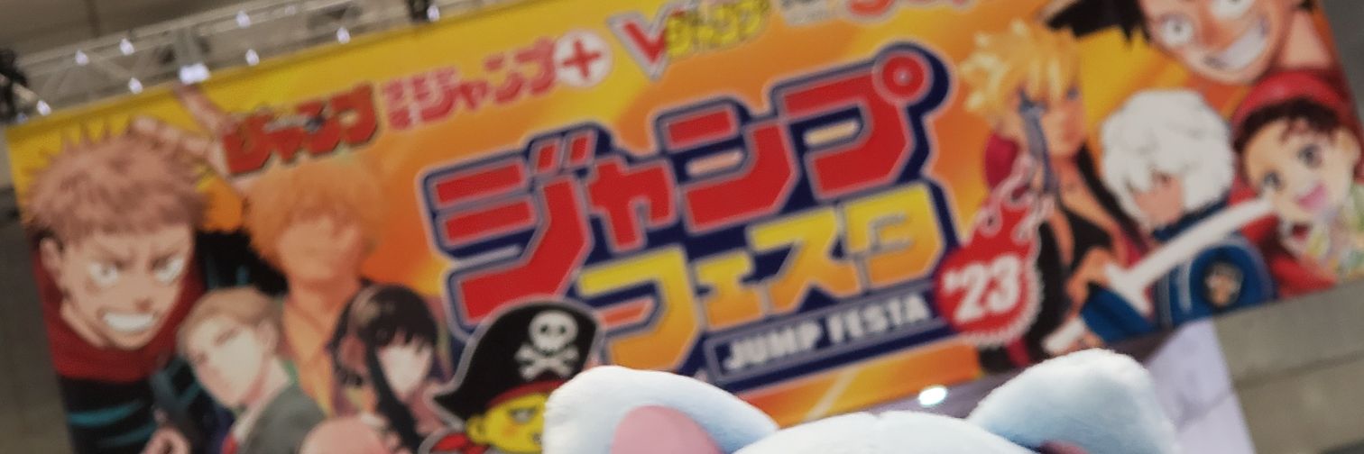 ふた:ろむあか banner