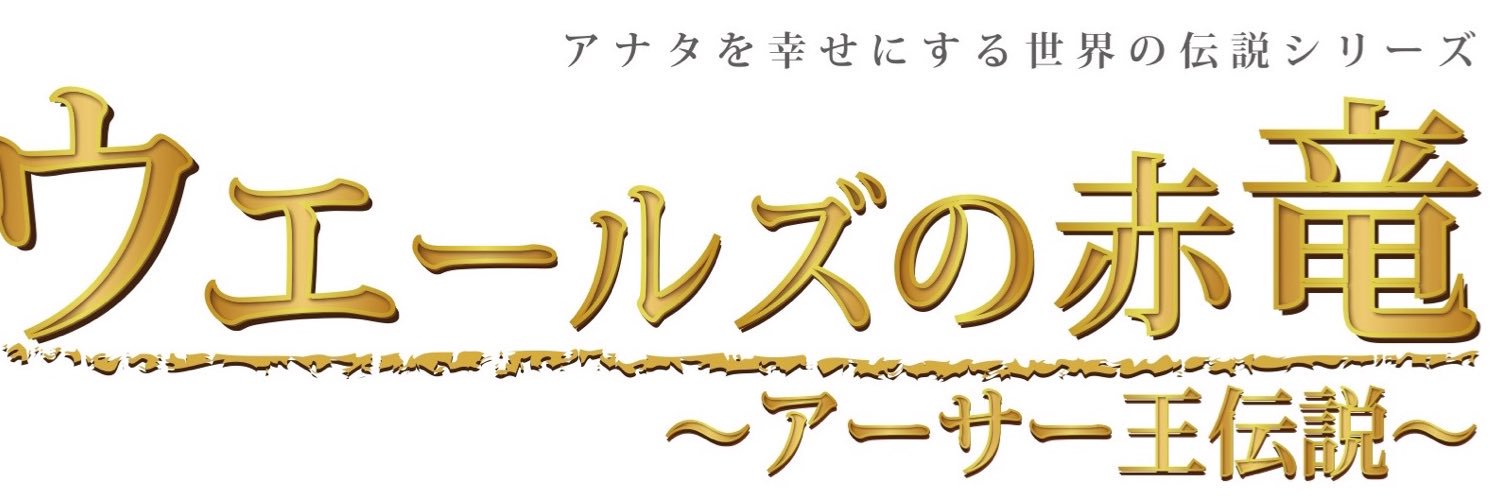 anadenstage's profile banner image