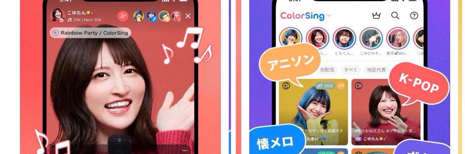 yuulive2's profile banner image