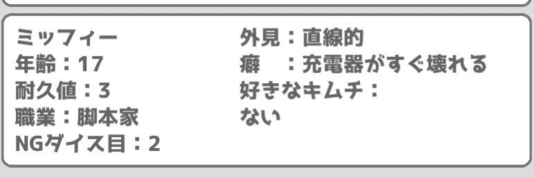 きいろ banner