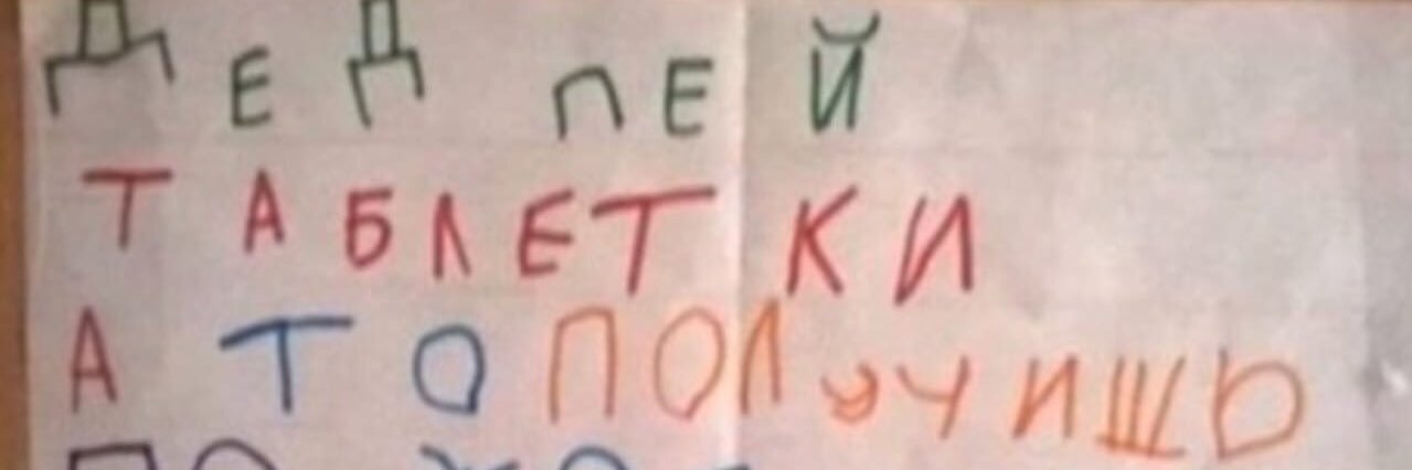 Шутка про ибупрофен. Ты таблетки выпил мем. Таблетки а я тот чего. Лекарства юмор. Обои выпей таблетку.