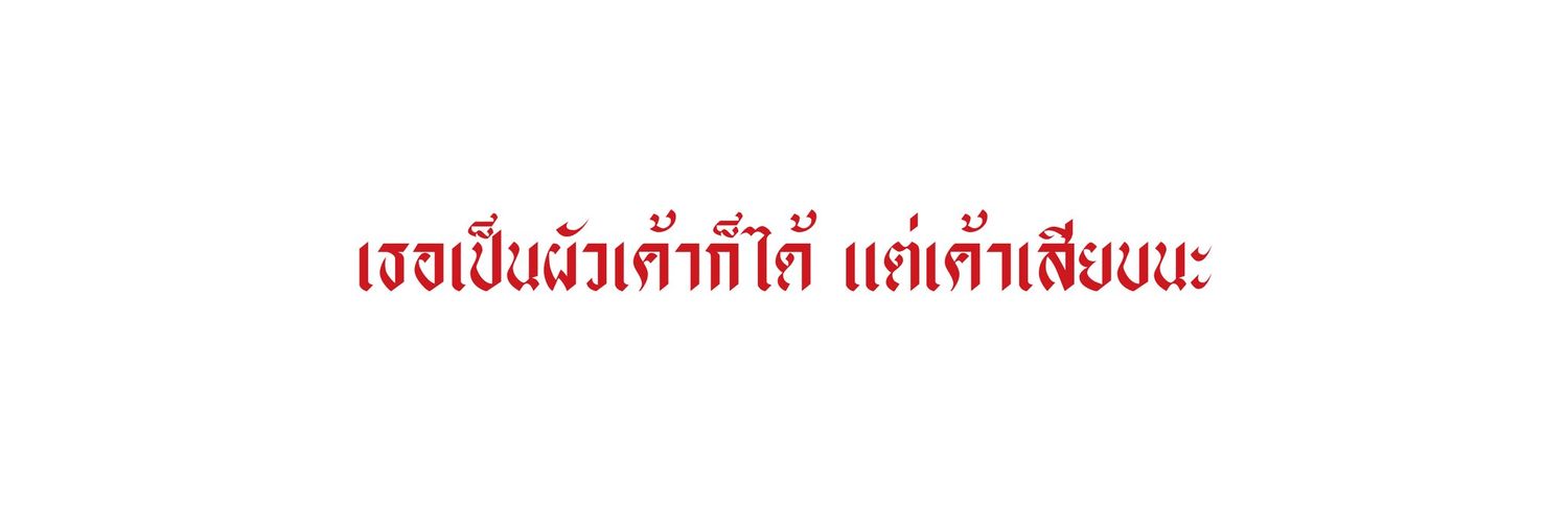 𝙁𝙤𝙨𝙨𝘬𝘪𝘭𝘭 banner