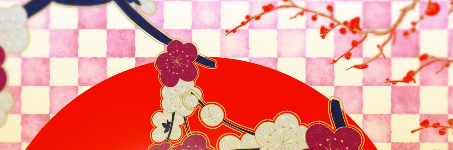 華谷艶（はなやえん） banner