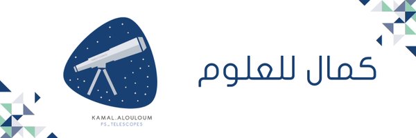 ps_telescopes Profile Banner