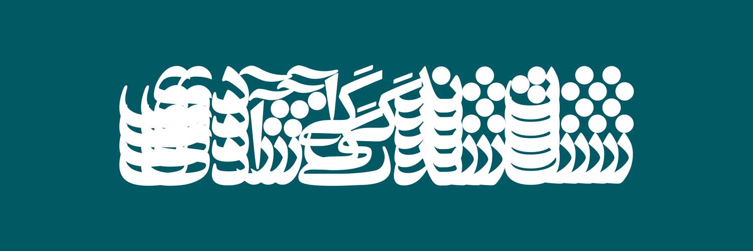 __Elhamm's profile banner image