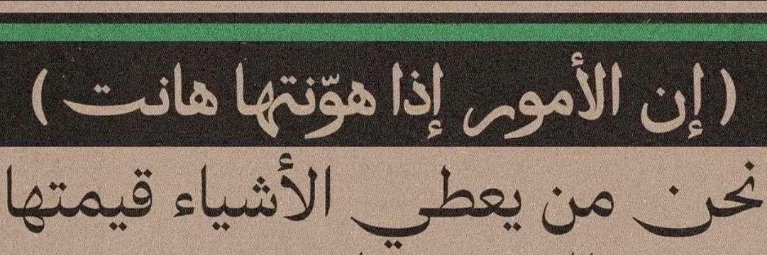 Raghadfah_'s profile banner image