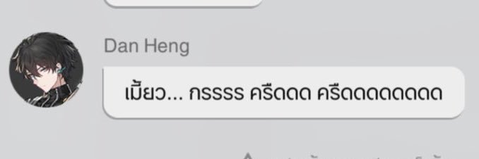 𝒔𝒊𝒄𝒌𝒅𝒐𝒈 (หมาป่วย) banner