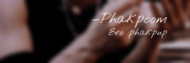 ภาคภูม​ิ banner