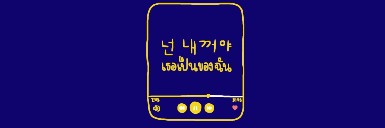 เซียน 𓂀 banner