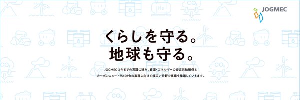 jogmec_jp Profile Banner