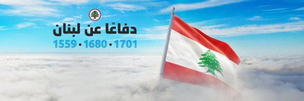 Elwhylamya2 Profile Banner
