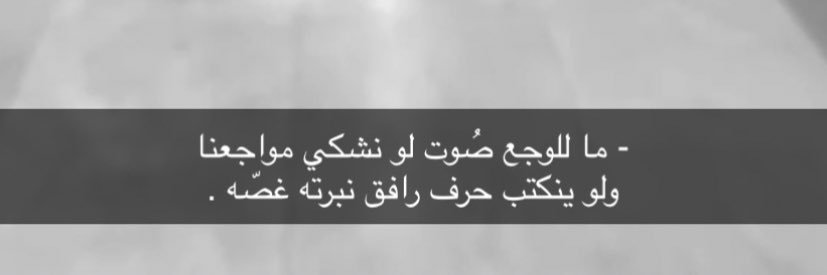 ♡sH banner