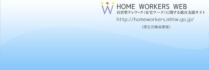zaitaku_work's profile banner image