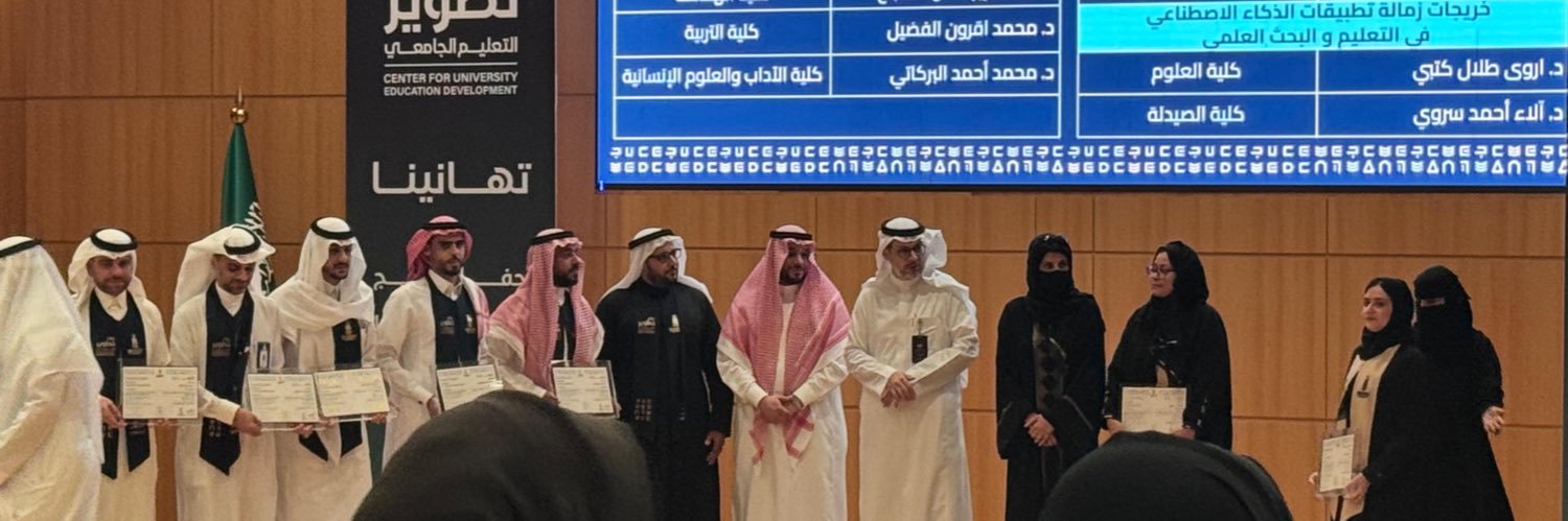 Dr. Alaa Sirwi banner