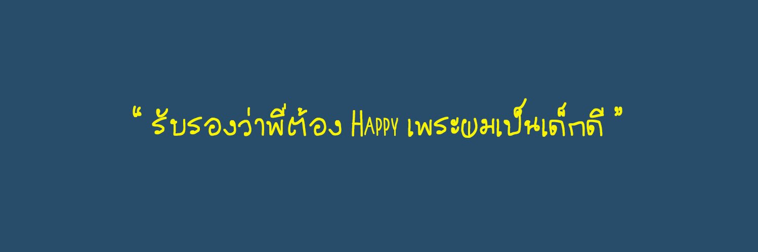 twruwe's profile banner image