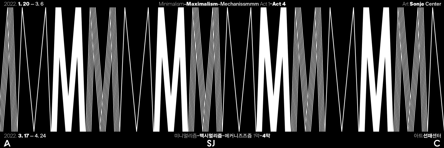 아트선재센터 banner