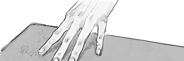 whh1835 Profile Banner