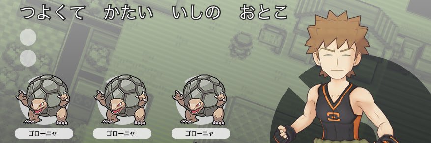 take1204's profile banner image