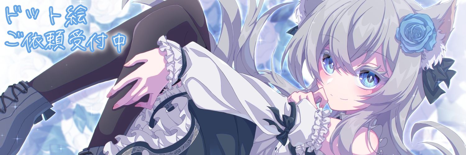 ゆーり│Twitch＆Pixelart Vstreamer banner