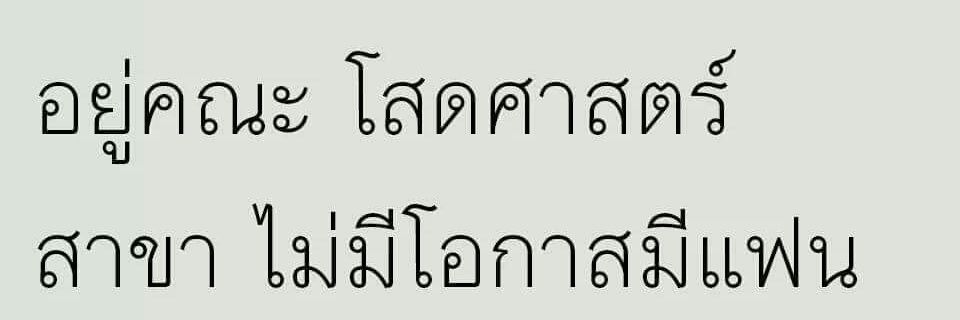 Delta banner