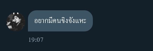 ผมจะมาขิงเจ้ากระต่าย! ||ลิมิตฟอล banner