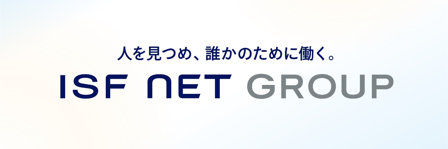 アイエスエフネットグループ【公式】 banner