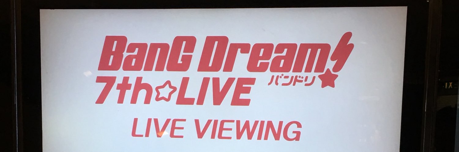 許田ブルース banner