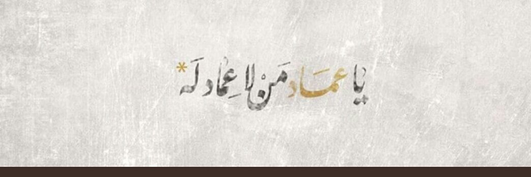 د. سَنَاء banner