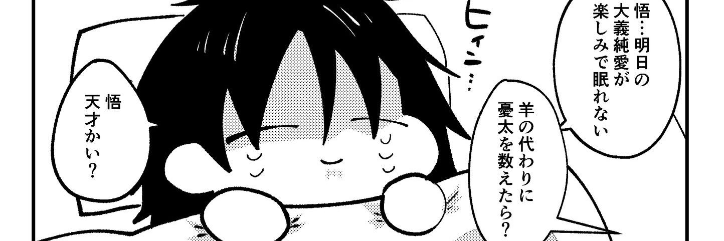 kokukokou's profile banner image