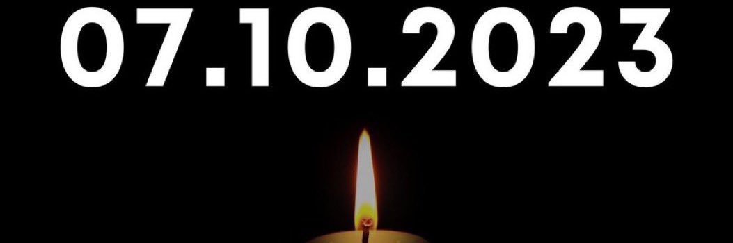 Mor Eliyahu モール エリヤフ banner