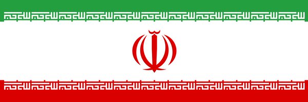 Iran Profile Banner