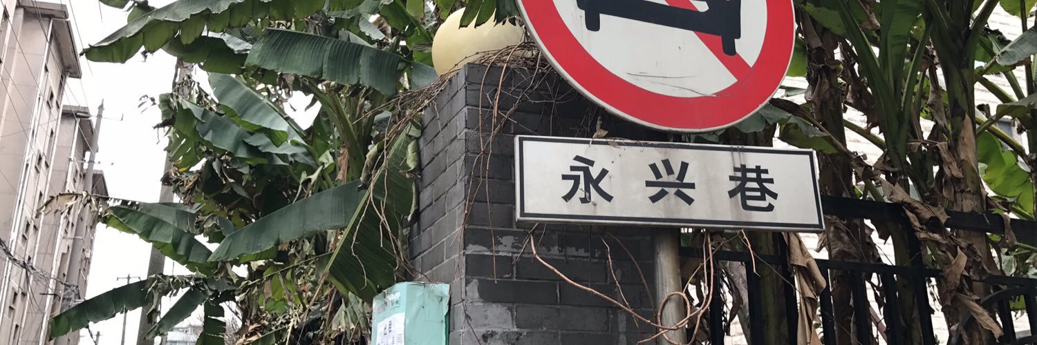 huanglj's profile banner image