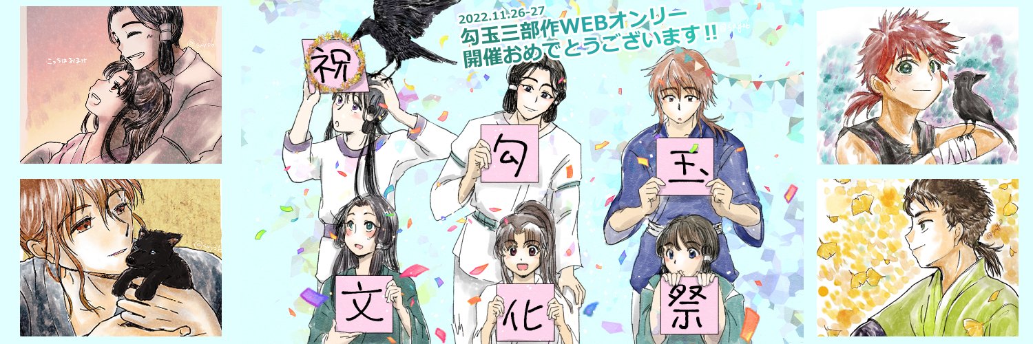 sayo6's profile banner image