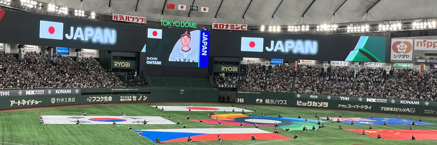 田中充/M.TANAKA's banner