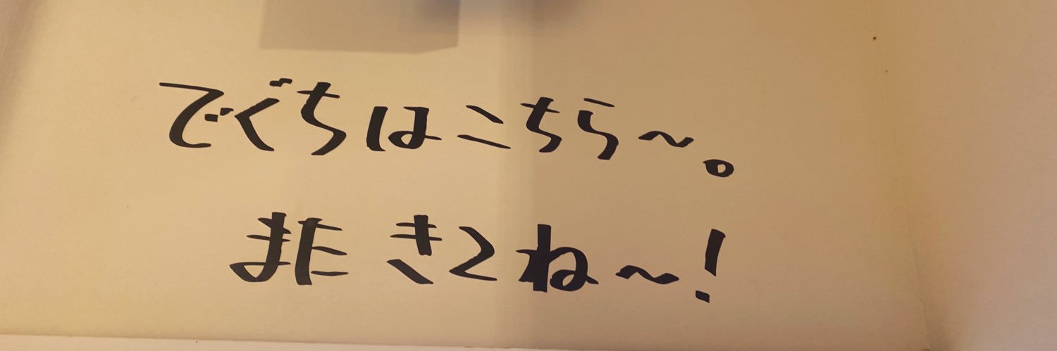 よーぐる@取引用 banner