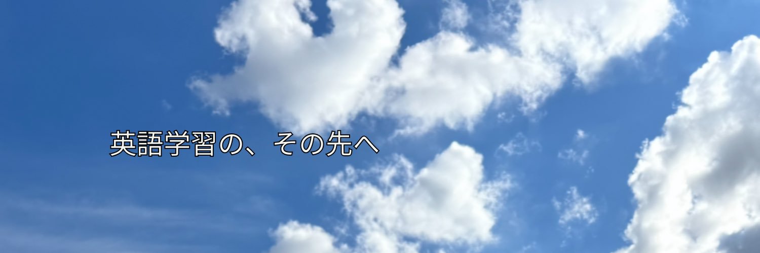 マサト@地球で学ぶ banner