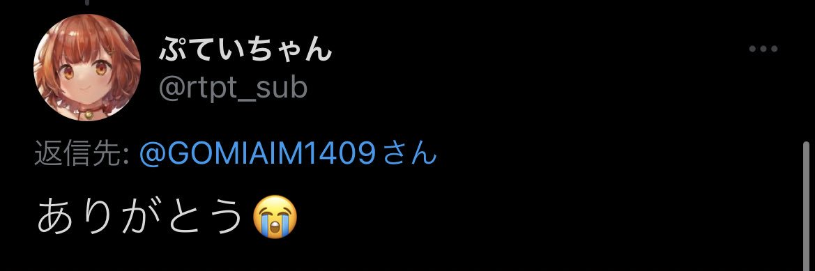 らぐ banner