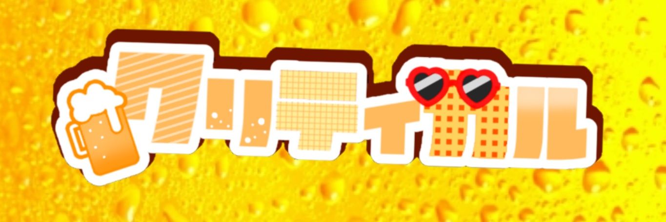 クリティカル🎰's banner