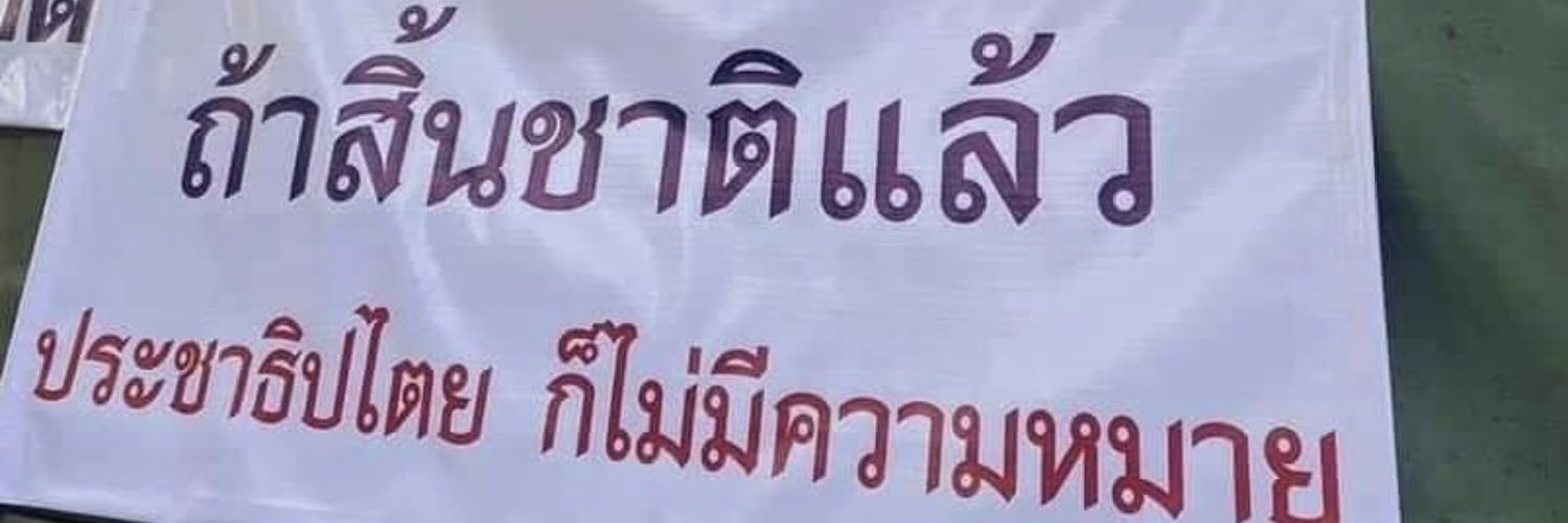 ccatmaew1997's profile banner image