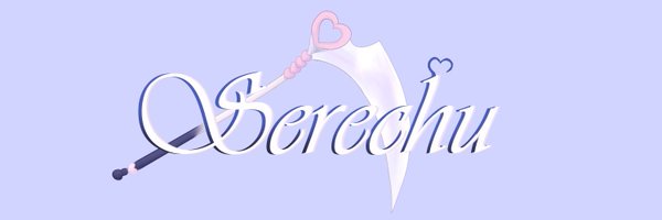 Serena♡ Profile Banner