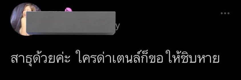 คอลมีบุดด้า☀️ banner