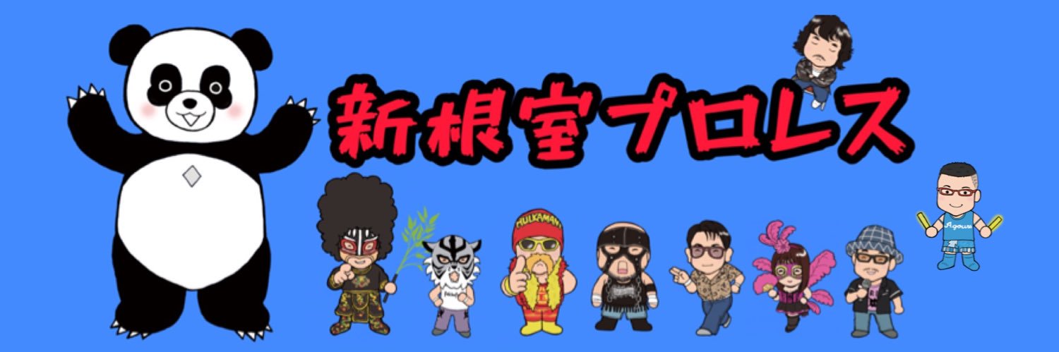 M.Cマーシー (とんちん) banner