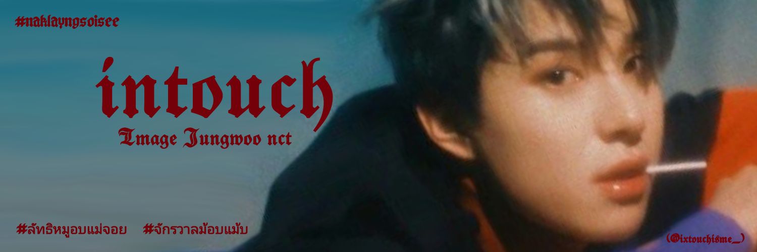 อท. ||| : เจ้าเซื่อในยูจิคิริบ่ ? banner