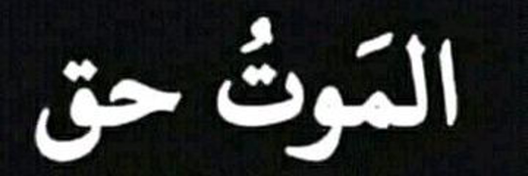 Bukaryyy banner