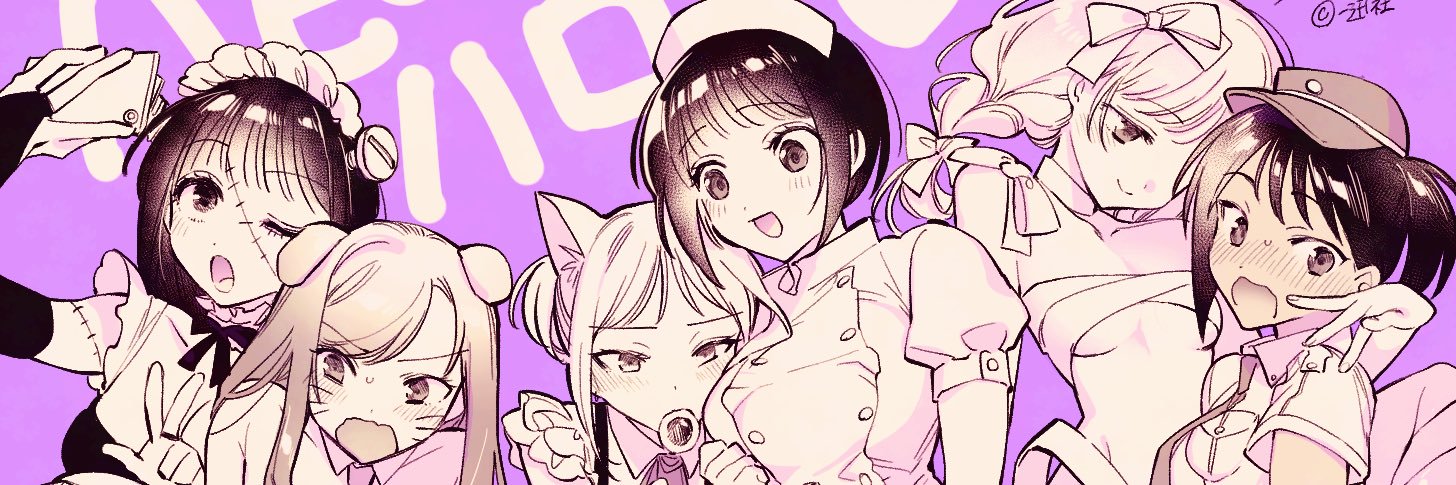 三本ひより banner