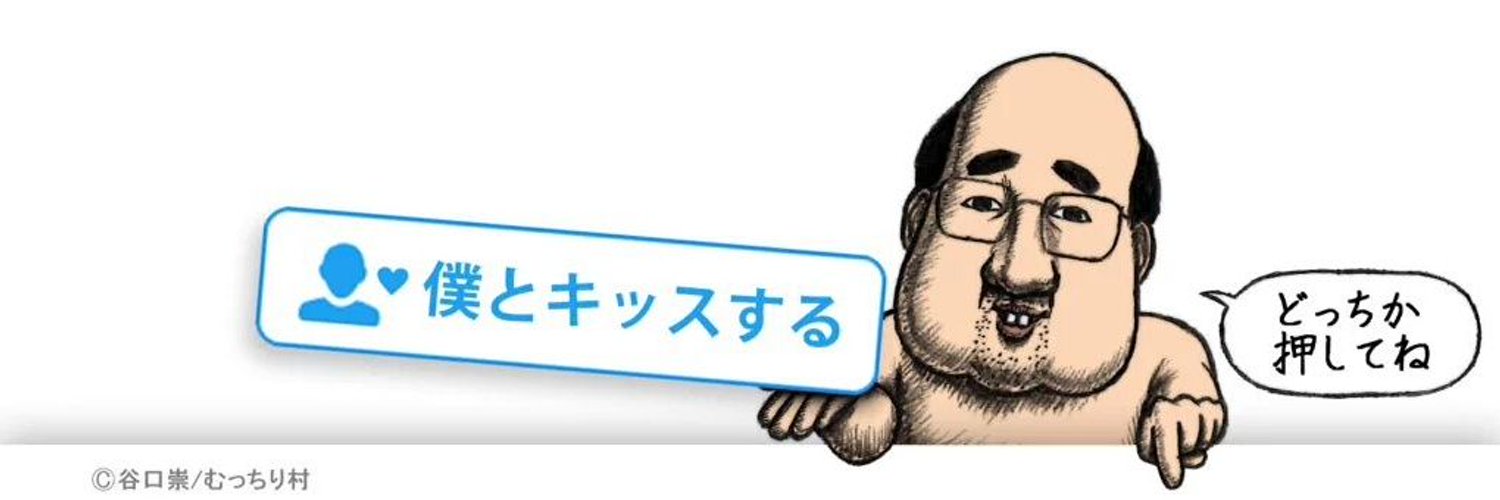 CHIHIRO ‎٭ banner