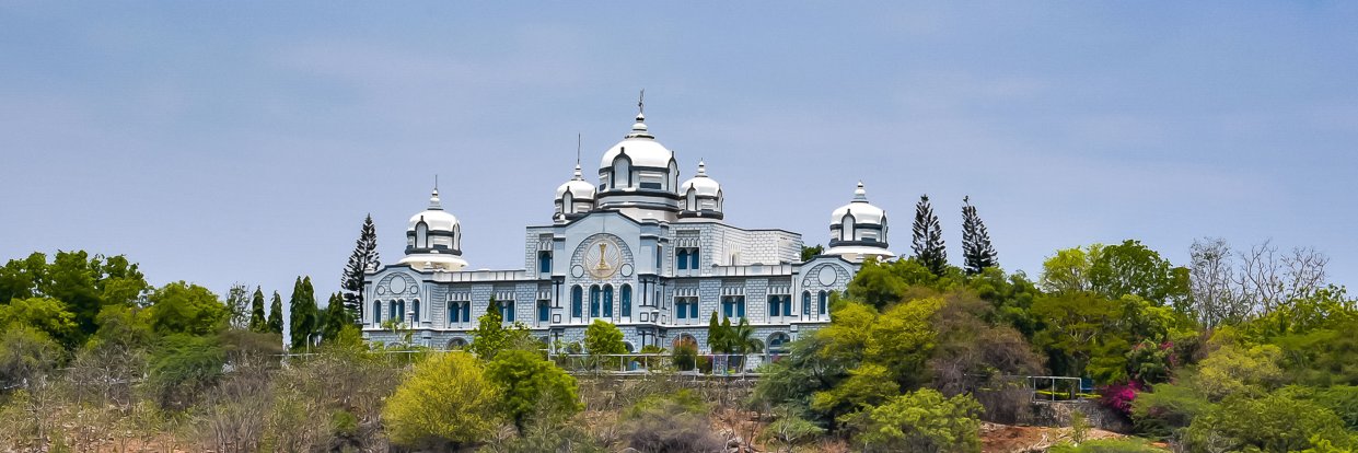 Sri Sathya Sai Institute of Higher Learning's banner
