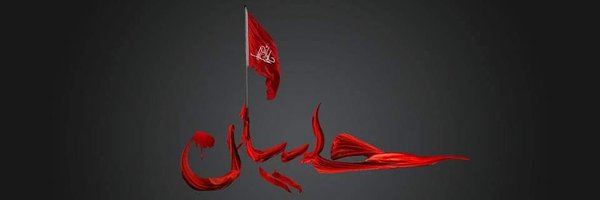 haiderD19 Profile Banner
